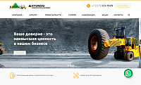 Сайт каталог для эксклизивного дистрибьютора компании Hyundai Construction Equipment Co., Ltd в средней Азии